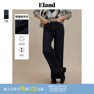 防褪色牛仔 夏季 Eland衣恋牛仔裤 脚可翻阔腿裤 新款 女裤