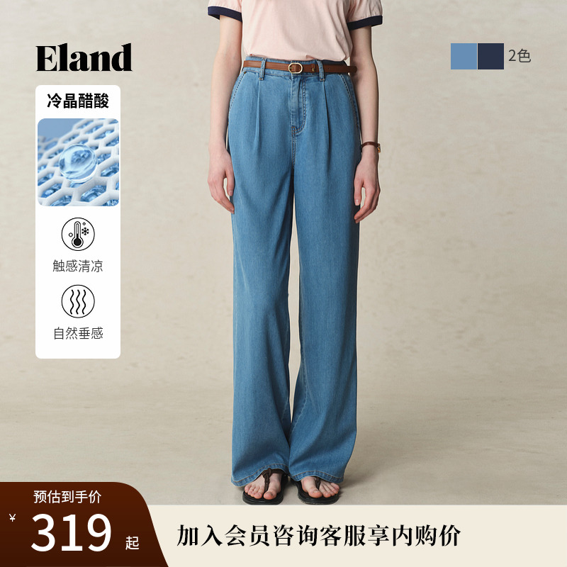 ELAND薄款闊腿含萊賽爾牛仔褲