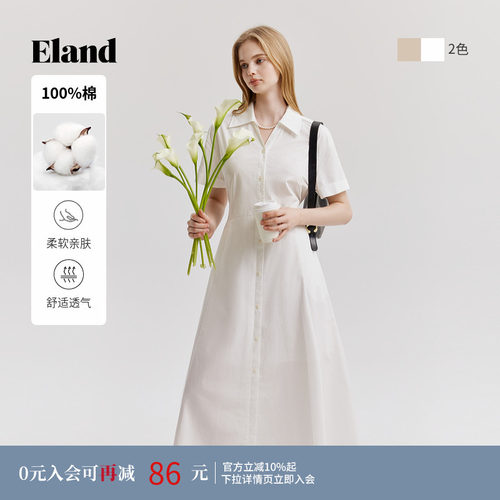 ELAND纯棉大A摆连衣裙