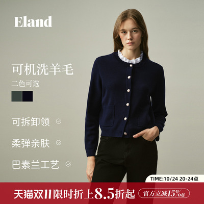 ELAND木耳边领假两件长袖开衫