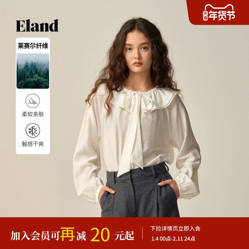 【莱赛尔】Eland衣恋衬衫女时尚荷叶领长袖飘带上衣2025冬季新款,女装/女士精品,衬衫,淘宝优惠券,粉丝福利购,淘宝优惠卷