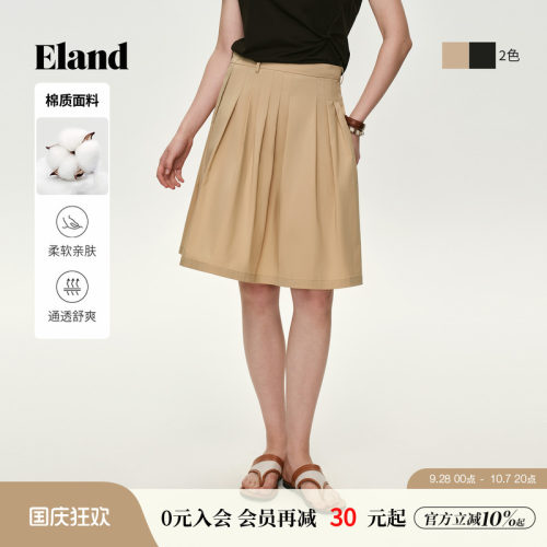 ELAND通勤A字裙收腰半身裙