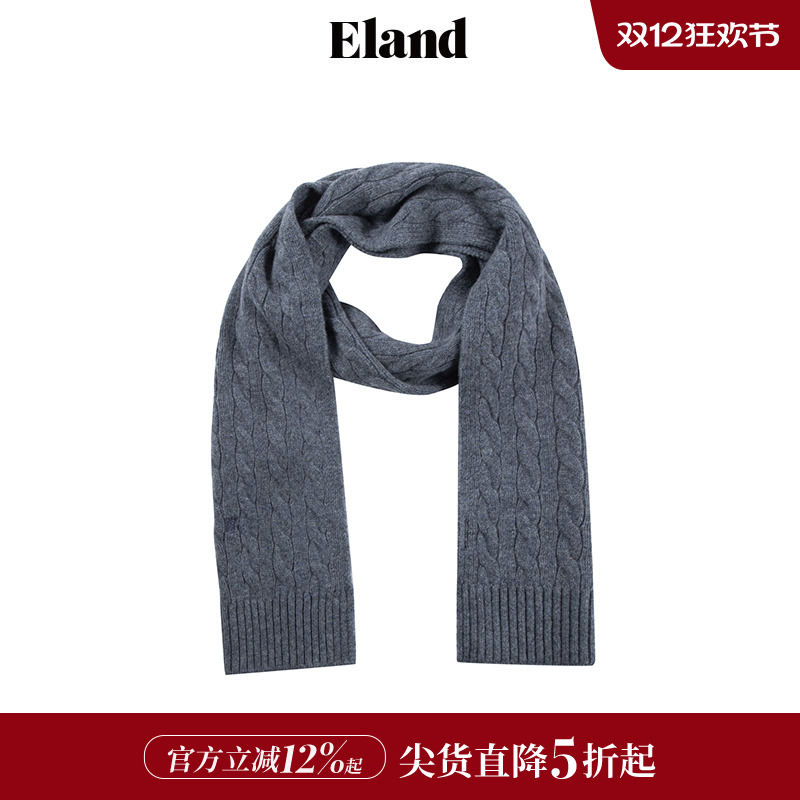 ELAND绞花纹理经典围巾
