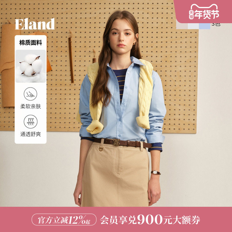 Eland衣恋衬衫女纯色棉质弧形下摆翻领上衣2026春季新款