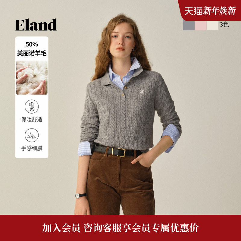 【美丽诺羊毛】Eland衣恋毛衣女长袖翻领套头针织衫2025冬季