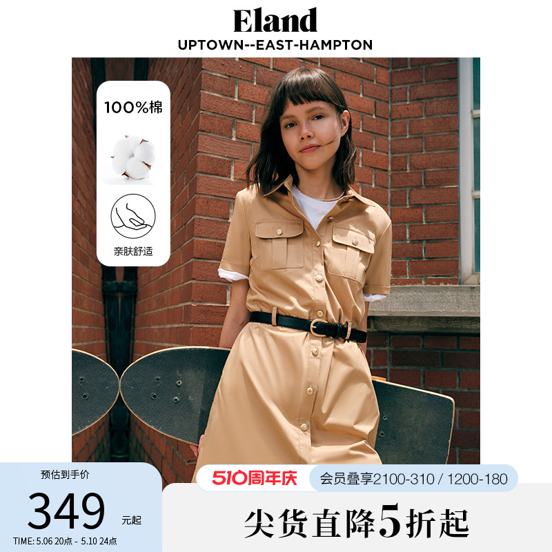 Eland衣恋连衣裙美拉德女夏季工装风休闲运动衬衫领连衣裙