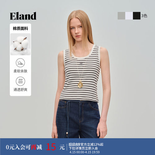 ELAND简约无袖针织背心女