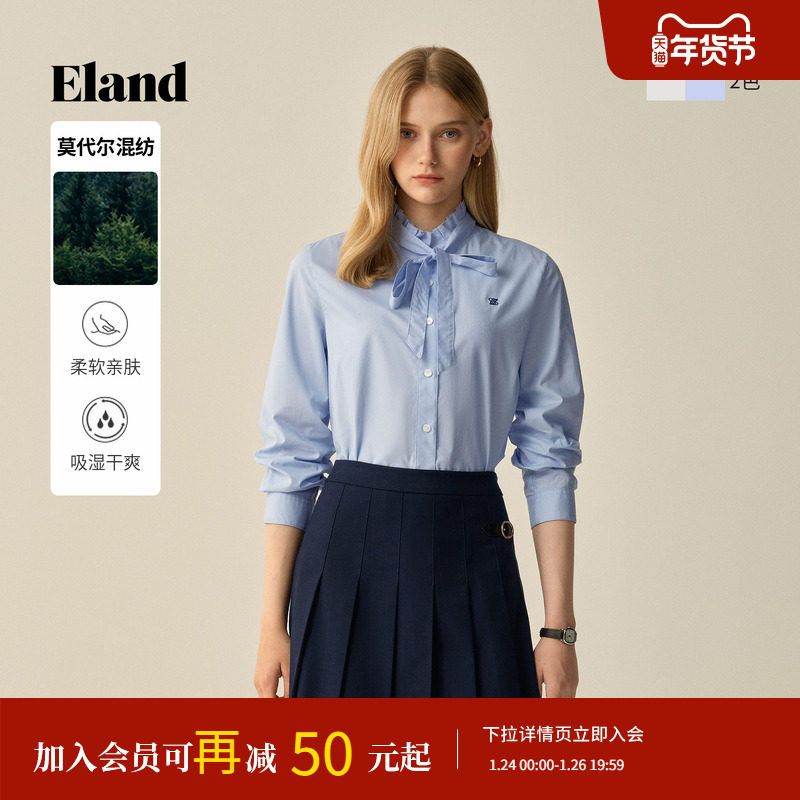 【莫代尔】Eland衣恋衬衫女时尚通勤飘带领纯色上衣2025