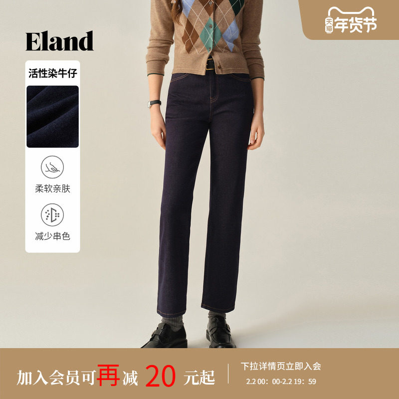Eland衣恋牛仔裤女简约宽松直筒九分裤长裤子2025冬季新款
