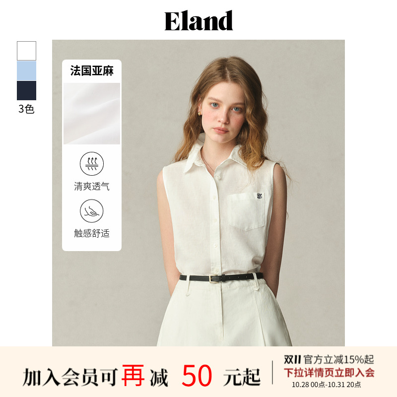 【法国亚麻】Eland衣恋衬衫女单口袋无袖背心上衣25夏季新款淡人