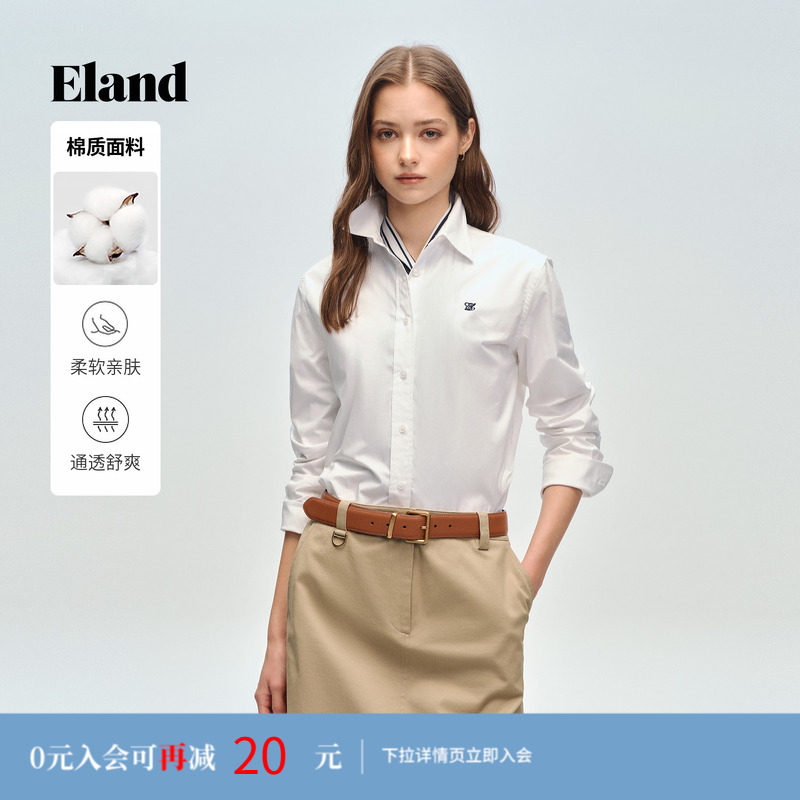 Eland衣恋衬衫女纯色翻领长袖简约通勤舒适棉质上衣2026春季新款