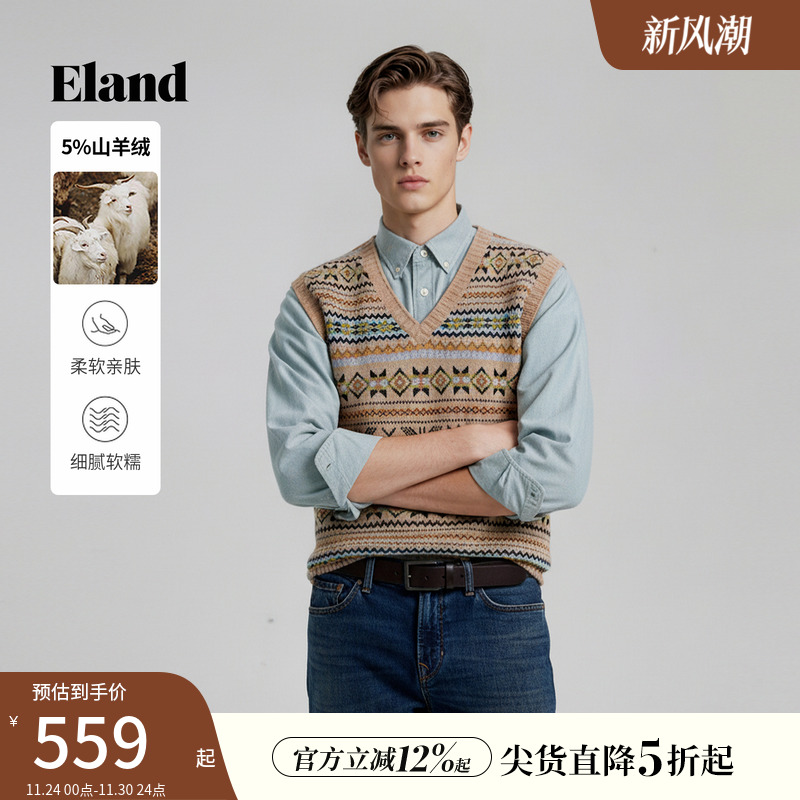 ELAND男V领无袖马夹针织上衣
