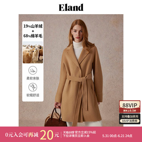 ELAND绵羊毛+山羊绒系带毛呢外套