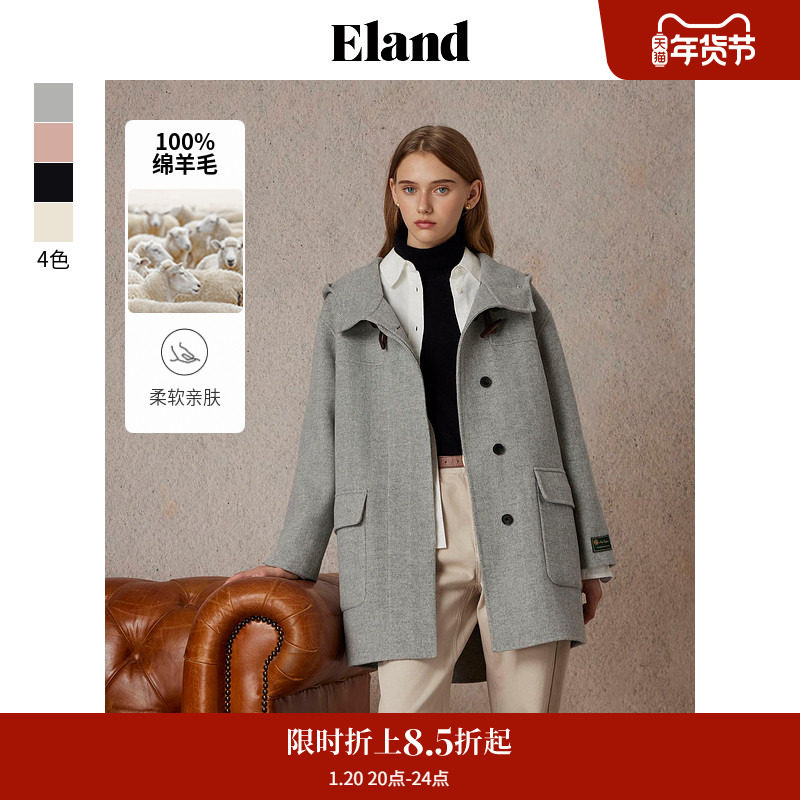 【100%绵羊毛】Eland衣恋毛呢外套女长期主义中长款廓形大衣冬款,女装/女士精品,毛呢外套,淘宝优惠券,粉丝福利购,淘宝优惠卷