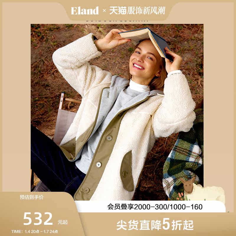 Eland衣恋仿羊羔毛夹克冬季连帽撞色外套