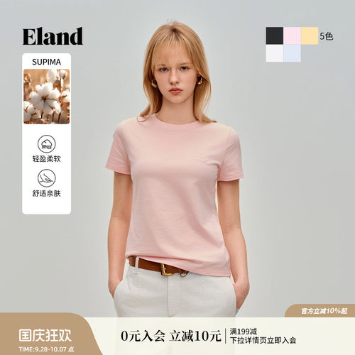 ELANDT恤女休闲合身短袖