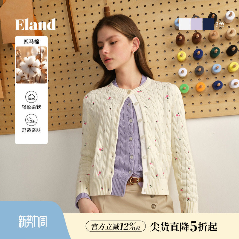 【100%棉】Eland衣恋毛针织女花朵刺绣圆领开衫毛衣2026春新款