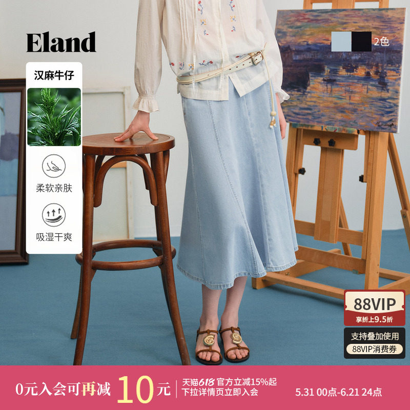 【汉麻】Eland衣恋半身裙女收腰中长款A字学院风牛仔裙2026春新款