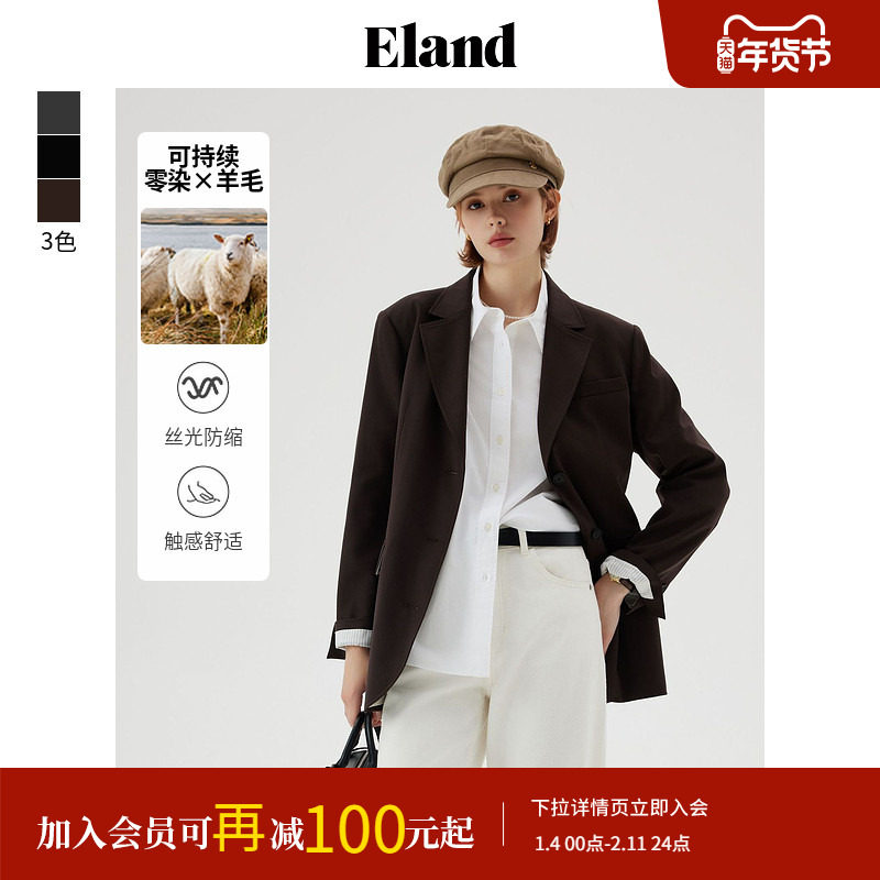 【可持续零染羊毛】Eland衣恋西装外套女垫肩设计西服,女装/女士精品,西装,淘宝优惠券,粉丝福利购,淘宝优惠卷