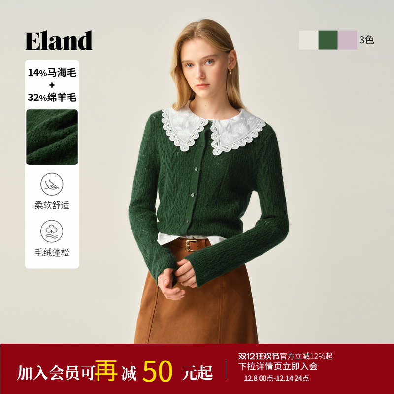 ELAND毛针织衫开衫纯色长袖