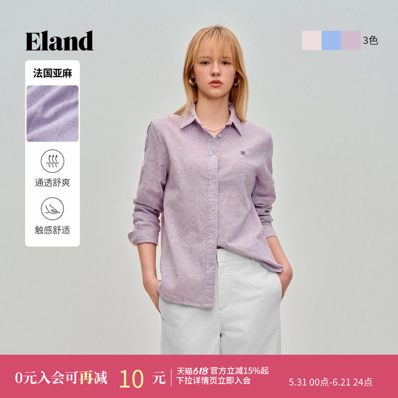 【亚麻】Eland衣恋衬衫女休闲条纹翻领长袖合身上衣2026夏季新款
