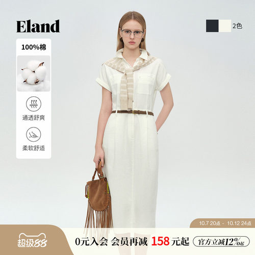 ELAND翻领短袖牛仔裙长裙