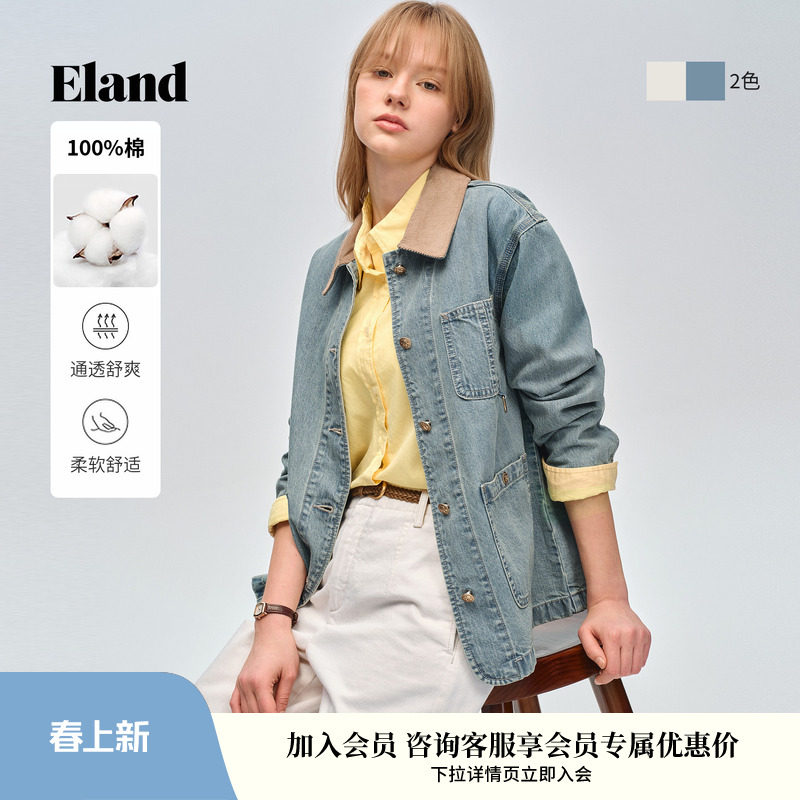 【100%棉】Eland衣恋短外套女时尚撞色领大口袋上衣2026春夏新款