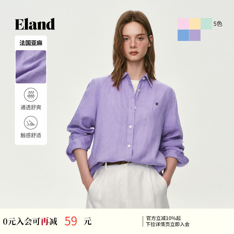 Eland衣恋衬衫女翻领长袖衬衣休闲上衣2026夏新款