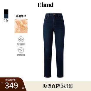 Eland衣戀牛仔褲 女舒適修身 顯瘦直筒褲 焱姜牛仔