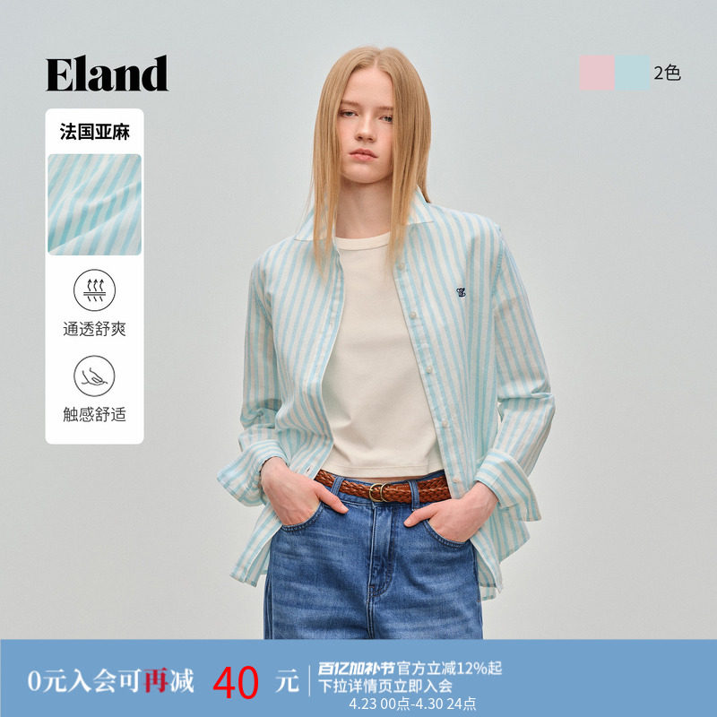 【亚麻】Eland衣恋衬衫女长袖翻领休闲通勤条纹上衣2026夏季新款