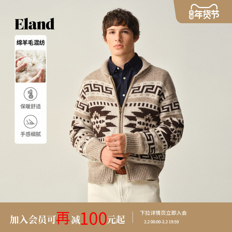 【男装上新】Eland衣恋针织衫双头拉链提花开衫2025冬季新款