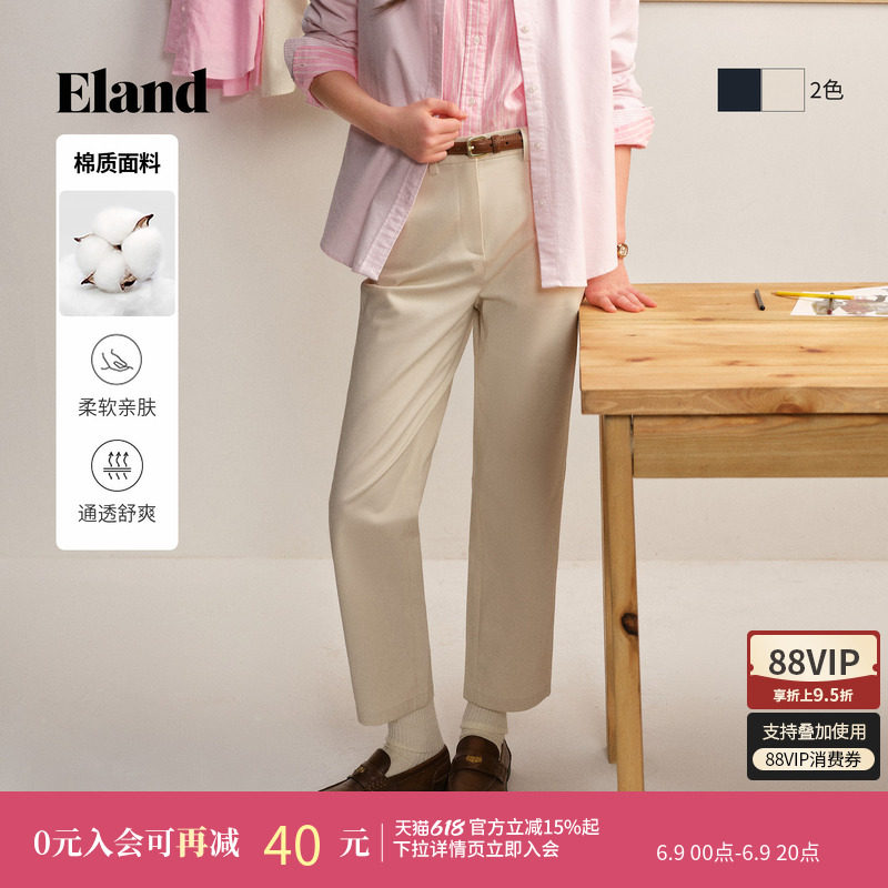Eland衣恋休闲裤女时尚修身小脚裤显高显瘦直筒裤子2026春季新款