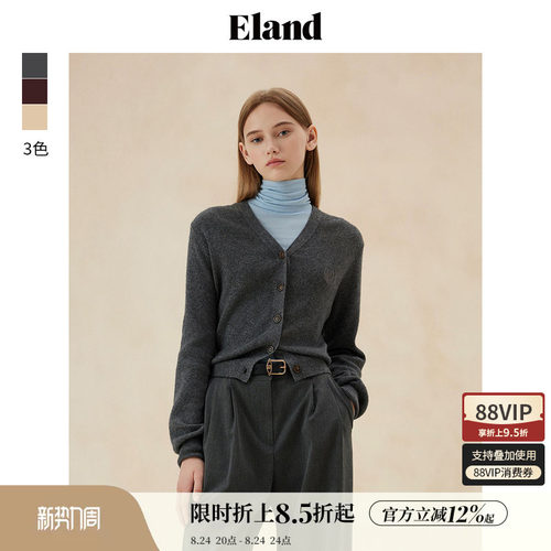 V领休闲ELAND弹力针织开衫