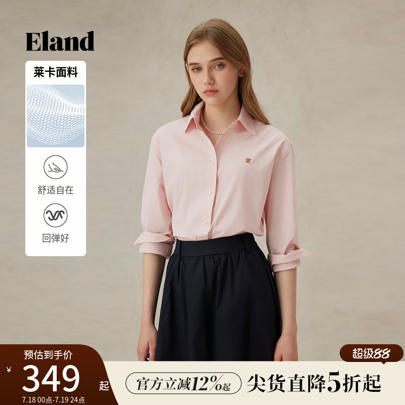 【公式衬衫】Eland衣恋衬衫女纯色棉感舒适长袖衬衣2025夏季新款