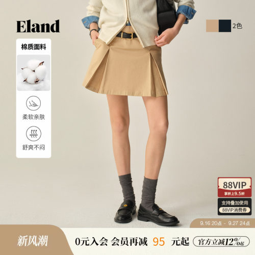ELAND半身裙高腰短裙A字