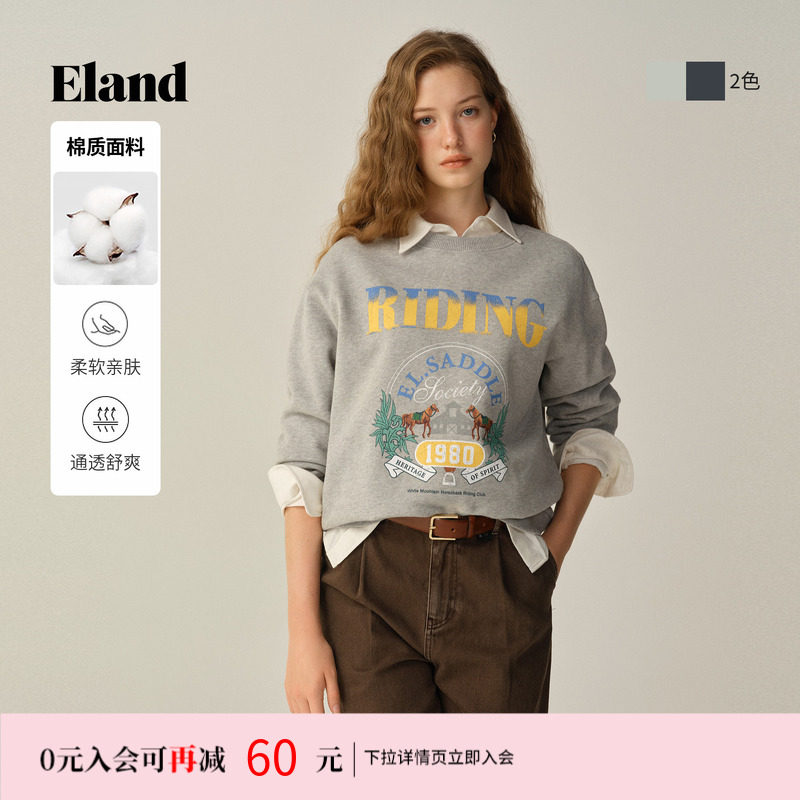 Eland衣恋卫衣女宽松圆领时尚数字图案上衣冬季新款