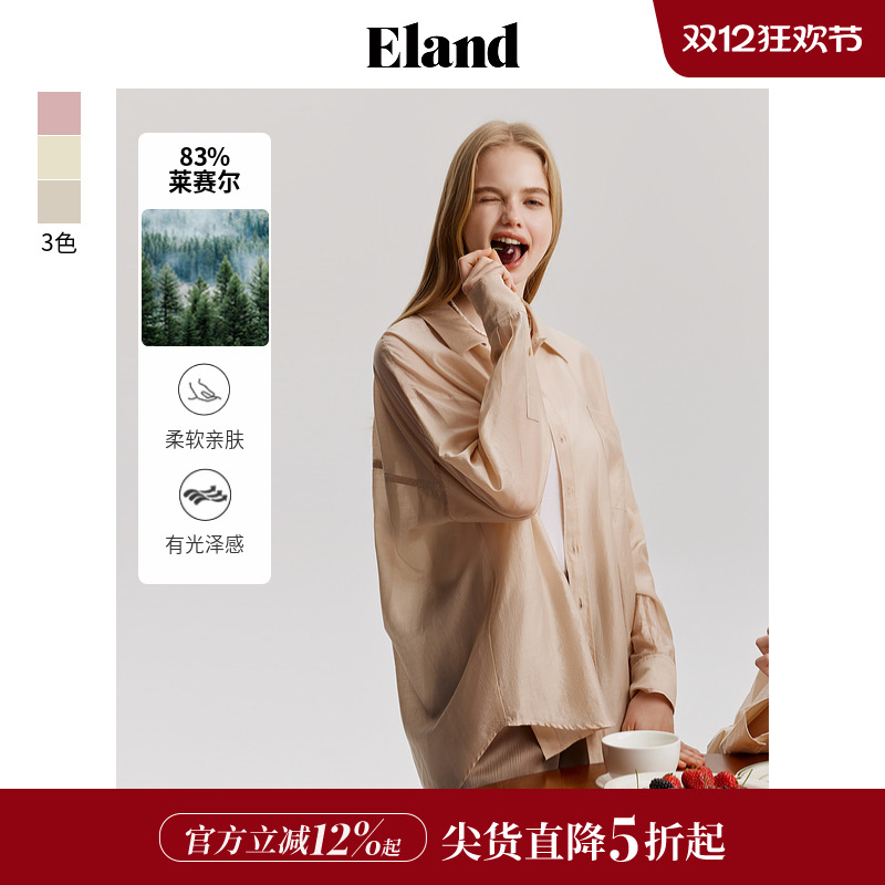 ELAND天丝莱赛尔长袖衬衫