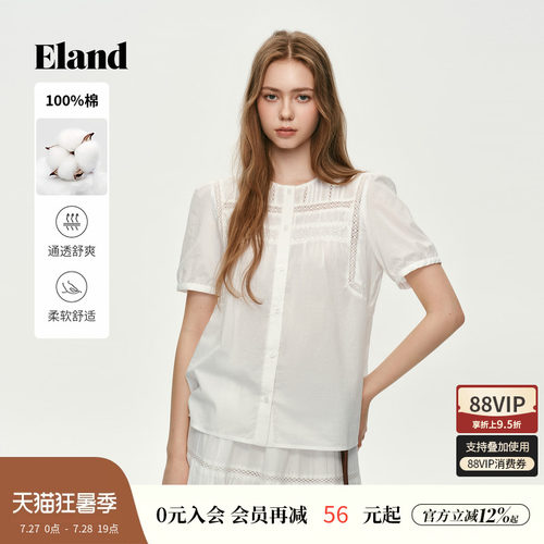 ELAND蕾丝拼接泡泡短袖衬衫