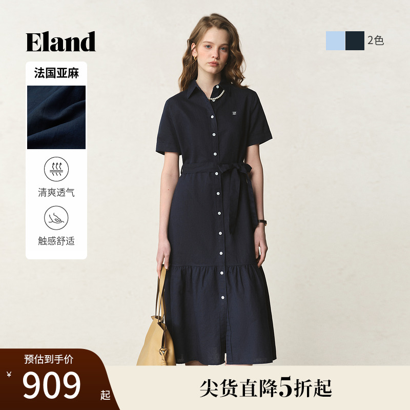 【亚麻】Eland衣恋连衣裙女本布腰带收腰长款裙子25夏季新款淡人