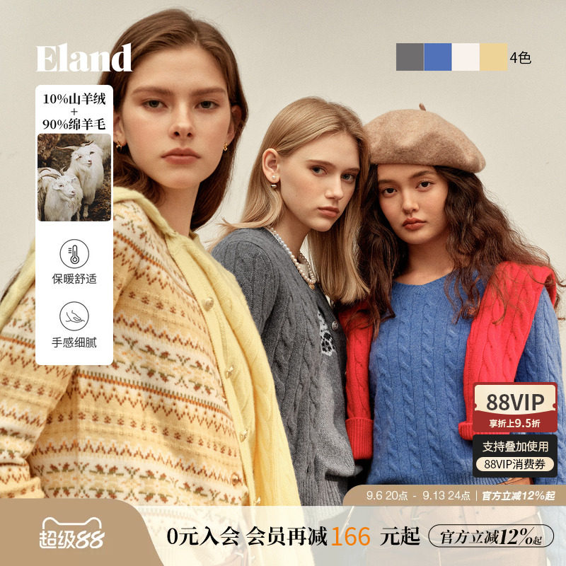 ELAND男女毛衣绞花针织衫图片