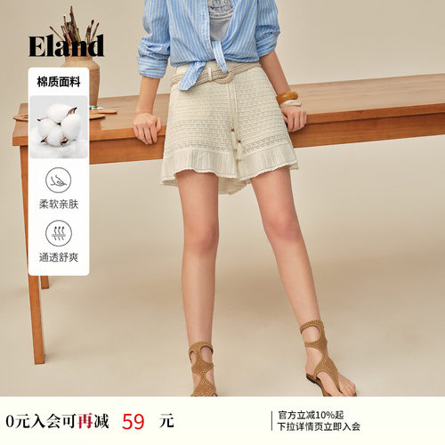 ELAND高腰抽绳针织阔腿裤