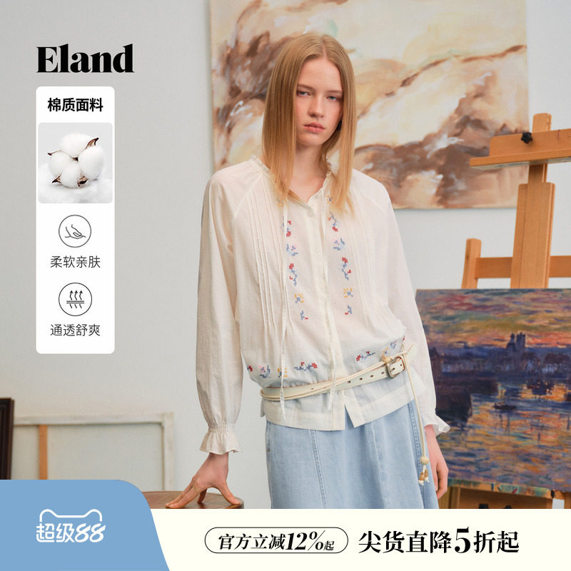 Eland衣恋衬衫女法式田园风木耳立领彩色绣花上衣2026春夏新