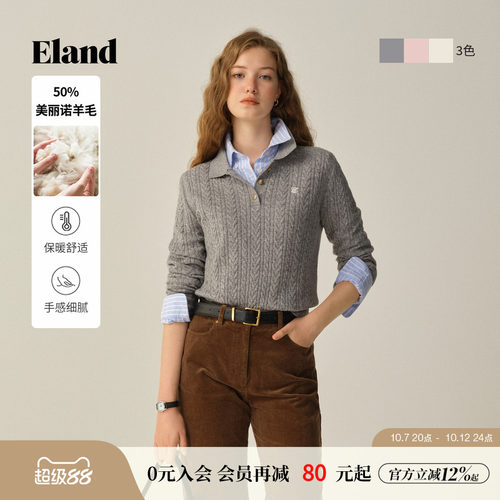 ELAND毛衣长袖翻领针织衫