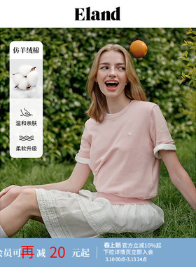 Eland衣恋短袖针织衫女100%长绒棉圆领套头衫毛衣T恤夏季款