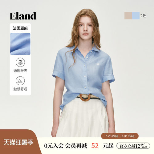 ELAND衬衫女短袖衬衣春夏