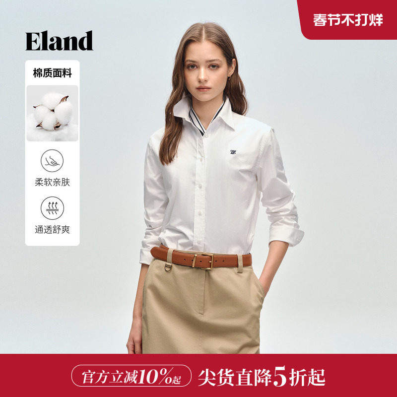 Eland衣恋衬衫女纯色翻领长袖简约通勤舒适棉质上衣2026春季新款