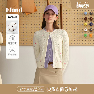 Eland衣恋毛针织衫女甜美花朵刺绣圆领开衫毛衣2026春季新款