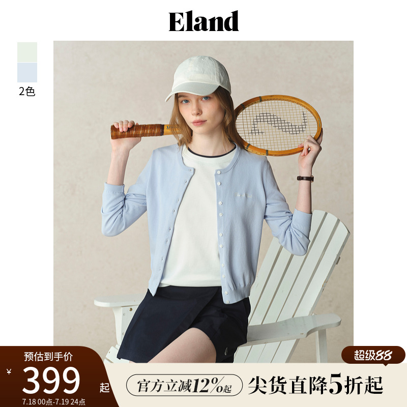 【棉丝面料】Eland衣恋毛针织衫女单排扣薄款开衫2025夏季新款