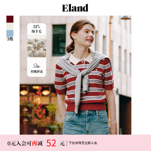 ELAND绵羊毛小清新polo领毛衣