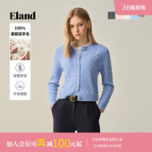 100%美丽诺羊毛 2025冬季 Eland衣恋毛针织衫 开衫 新款 女短款